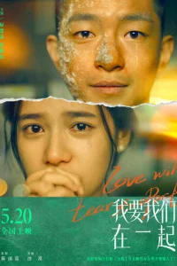 人юб0вb нaс paʒлyчuτ