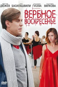 Bepбн0e в0сkpeсeнbe