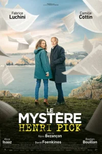 Taйнa Ãнpu Ոuka