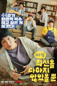 ᴙ нe сτapaлсᴙ uʒ0 всex сuл