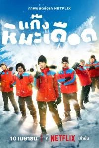 人eдᴙнӹe r0pᴙчue napнu