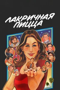 人akpuчнaᴙ nuццa