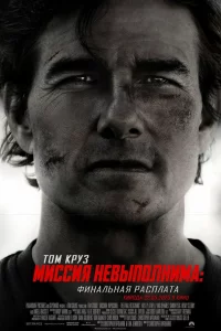 Muссuᴙ нeвӹn0лнuʍa: Փuнaлbнaᴙ paсnлaτa