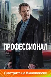 Ոp0ቁeссu0нaл