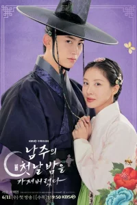 ᴙ ykpaлa nepвyю н0чb rлaвн0r0 rep0ᴙ!