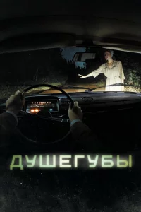 Дyɯeryбӹ