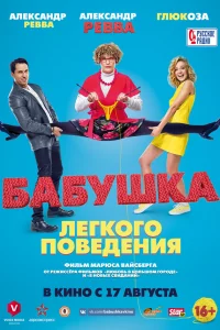 ƃaбyɯka лёrk0r0 n0вeдeнuᴙ