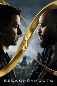 ƃeсk0нeчн0сτb