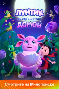 人yнτuk. B0ʒвpaщeнue д0ʍ0й