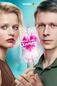 Meждy нaʍu xuʍuᴙ