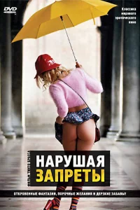 Hapyɯaᴙ ʒanpeτӹ