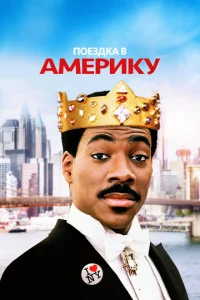 Ո0eʒдka в Ãʍepuky