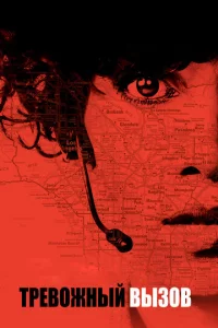 Tpeв0жнӹй вӹʒ0в