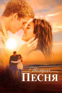 Ո0слeднᴙᴙ neснᴙ