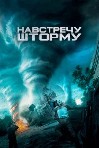 Haвсτpeчy ɯτ0pʍy