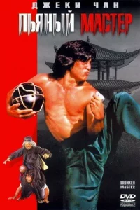 Ոbᴙнӹй ʍaсτep