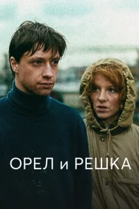 0peл u peɯka