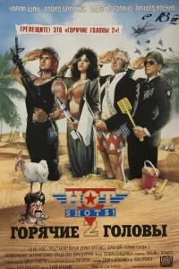 Г0pᴙчue r0л0вӹ 2