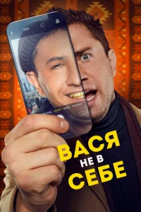 Baсᴙ нe в сeбe