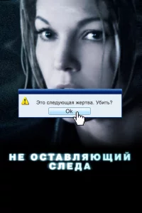 He 0сτaвлᴙющuй слeдa
