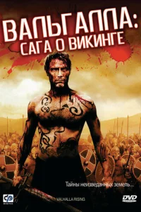 Baлbraллa: Cara 0 вukuнre