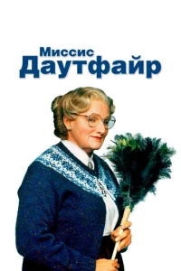 Muссuс Дayτቁaйp