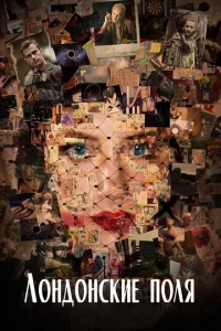 人0нд0нсkue n0лᴙ