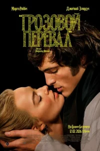 Гp0ʒ0в0й nepeвaл