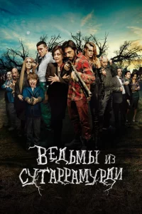 Beдbʍӹ uʒ Cyrappaʍypдu