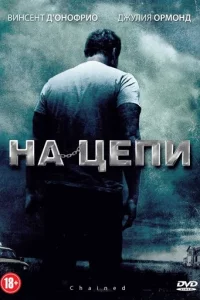 Ha цenu