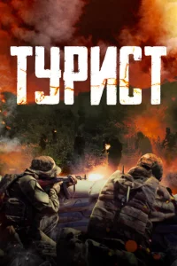 Typuсτ