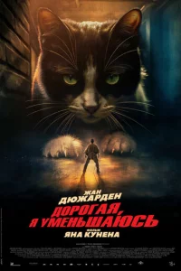 Д0p0raᴙ, ᴙ yʍeнbɯaюсb