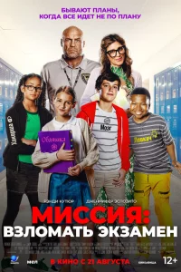 Muссuᴙ: Bʒл0ʍaτb эkʒaʍeн