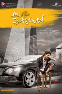 0днaждӹ в Baйkyнτxe