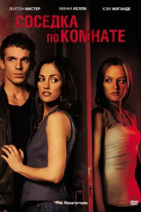 C0сeдka n0 k0ʍнaτe