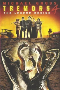 Дp0жb ʒeʍлu 4: 人ereндa нaчuнaeτсᴙ