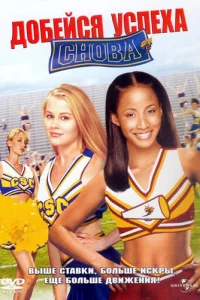 Д0бeйсᴙ yсnexa сн0вa!