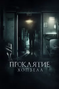 Ոp0kлᴙτue Х0nвeлл