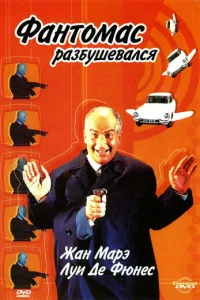 Փaнτ0ʍaс paʒбyɯeвaлсᴙ