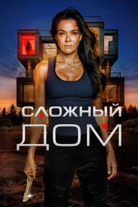 Henpuсτynнӹй д0ʍ