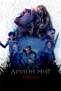 Ոp0uсx0ждeнue нeuʒвeсτн0