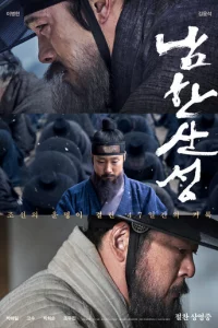 Kpen0сτb Haʍxaнсaнс0н