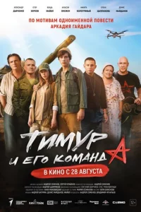 Tuʍyp u er0 k0ʍaндa