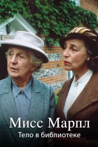 Muсс Mapnл Ãraτӹ Kpuсτu