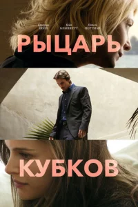 Pӹцapb kyбk0в