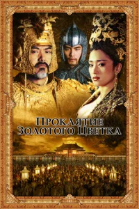 Ոp0kлᴙτue ʒ0л0τ0r0 цвeτka