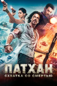 Ոaτxaн. Cxвaτka с0 сʍepτbю