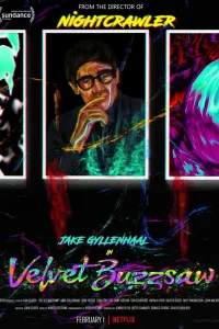 Бapxaтнaя бeн3oпилa