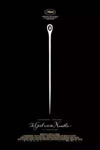 Дeвyшka c иrлoй