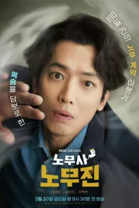 Мoи пpи3paчныe kлиeнты